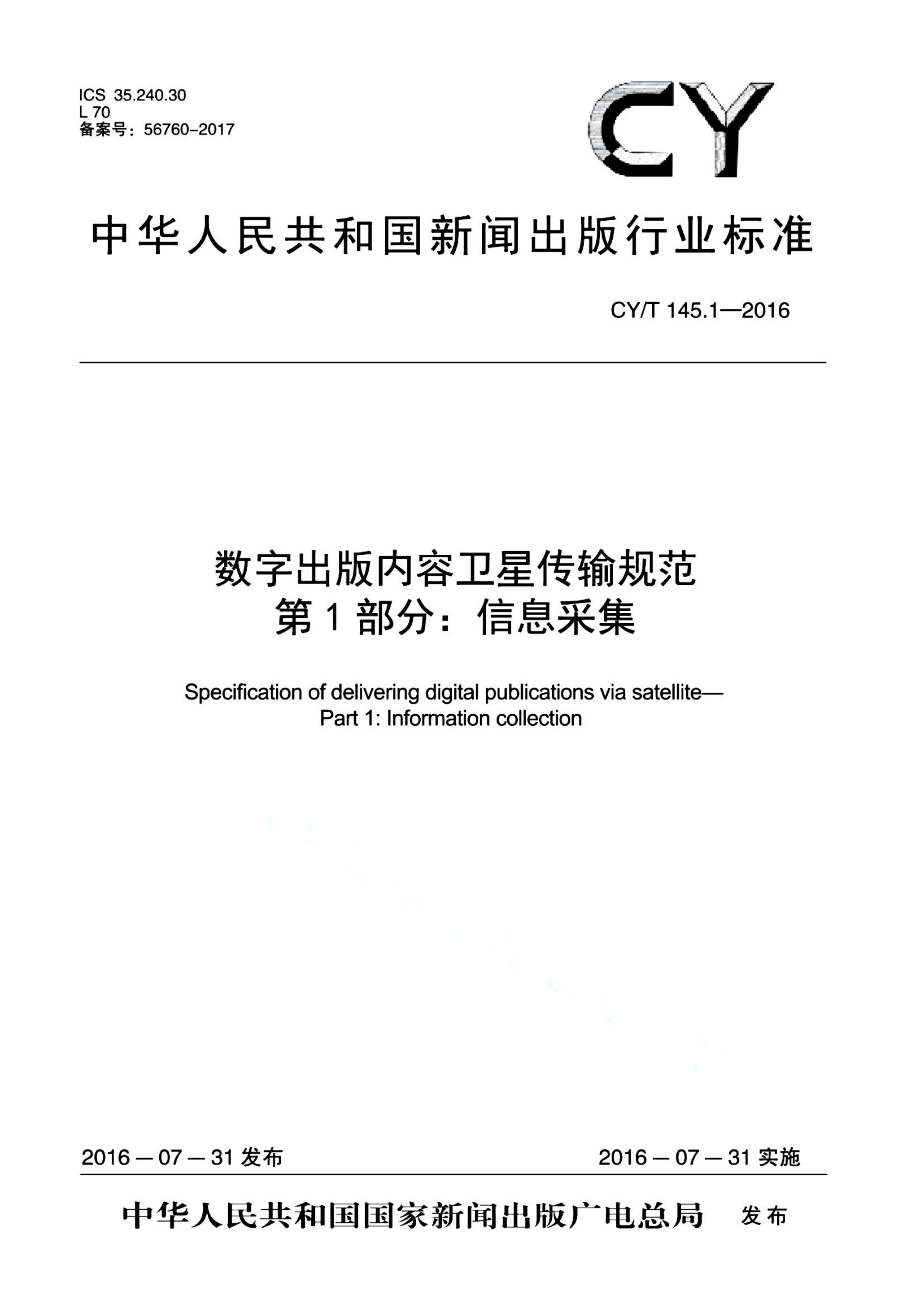资源详情图